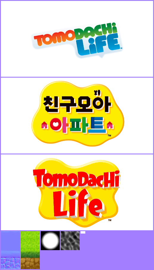 Tomodachi Life - HOME Menu Banner