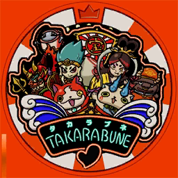 Takarabune